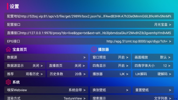 使用方法截图2