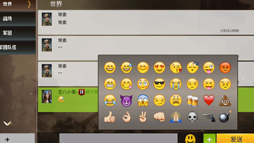 FAQ解答截图2