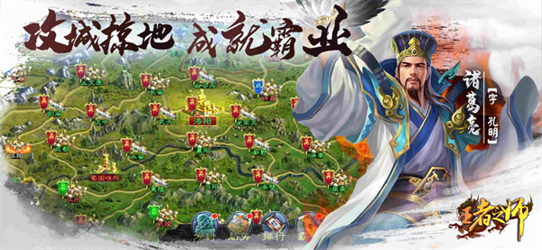 王者之师内置mod悬浮窗菜单下载 第1张图片