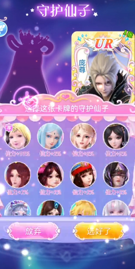 有哪些玩法截图3