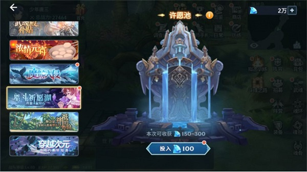 新手入门攻略1