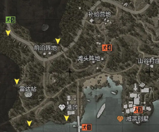物资点3