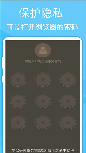 蚂蚁浏览器安卓免费版下载截图5