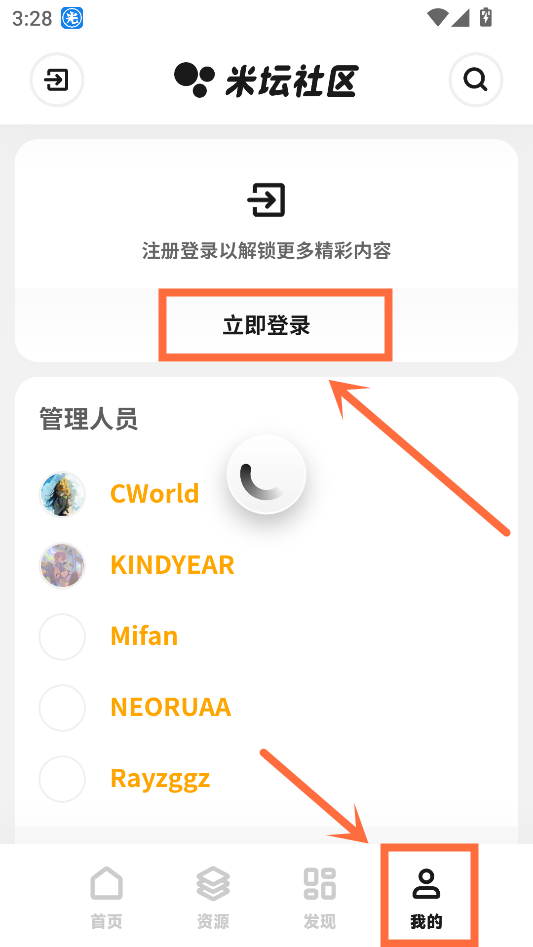 怎么注册截图2