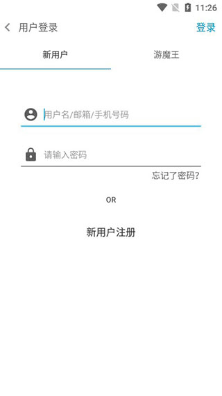 使用教程截图1