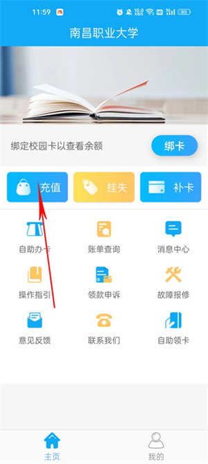 使用方法截图3