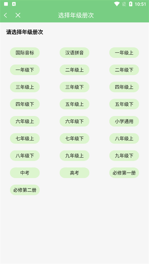 使用教程截图2