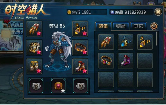 职业介绍截图1