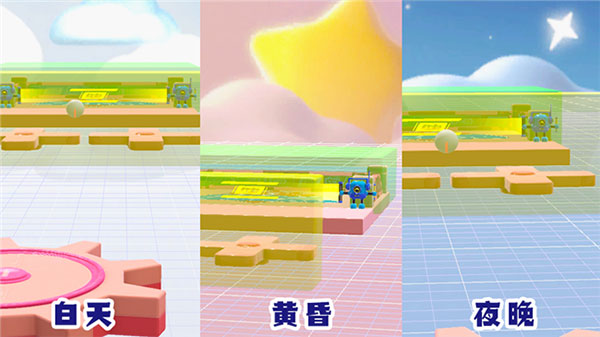 创造关卡基础流程截图6