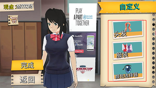 新手教程截图4