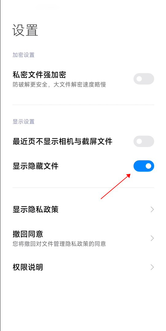 怎么保存到相册截图3