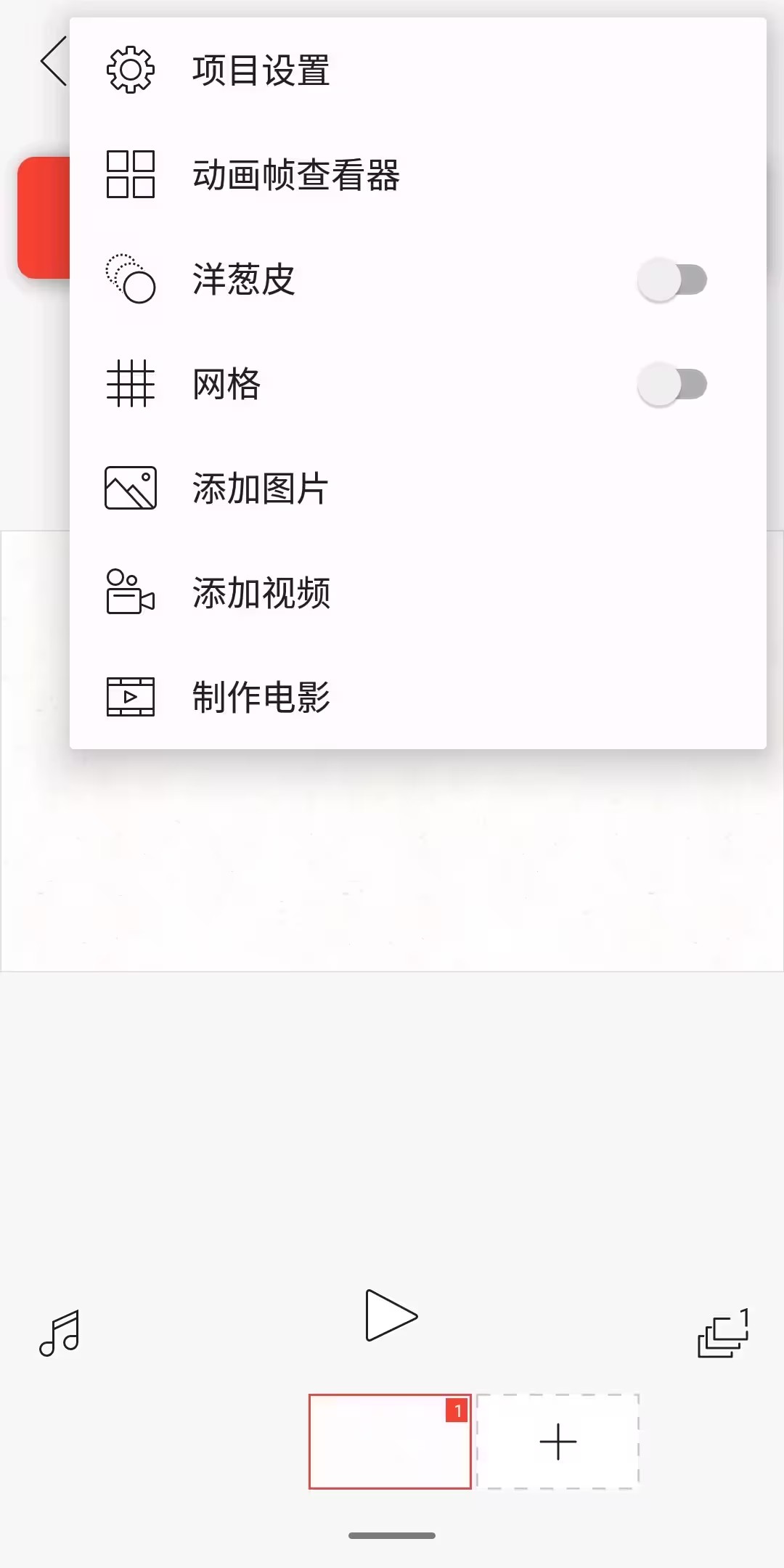 创建项目5