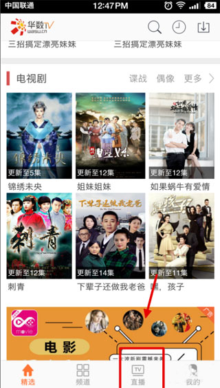 使用方法截图1