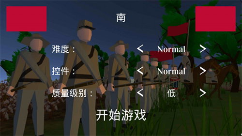 新手攻略截图2
