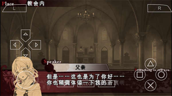魔鬼恋人汉化版手机版截图6