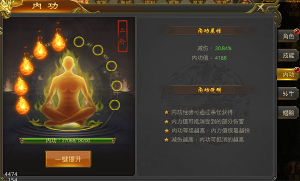 玩法攻略截图1