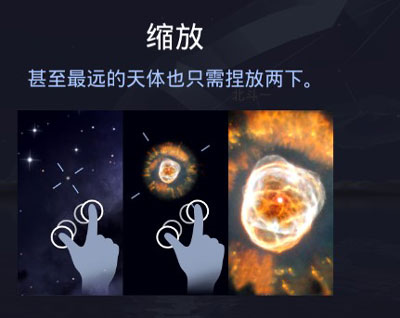 使用教程截图7