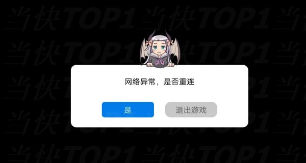 如何白嫖无限免费时长3