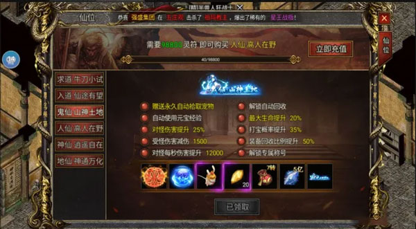 新手攻略2