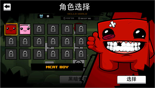 玩法攻略截图2