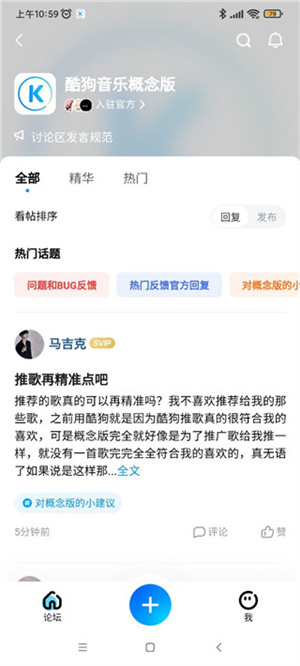 使用教程截图5