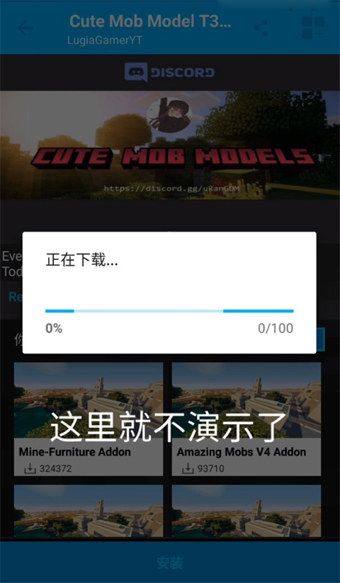 怎么使用截图4