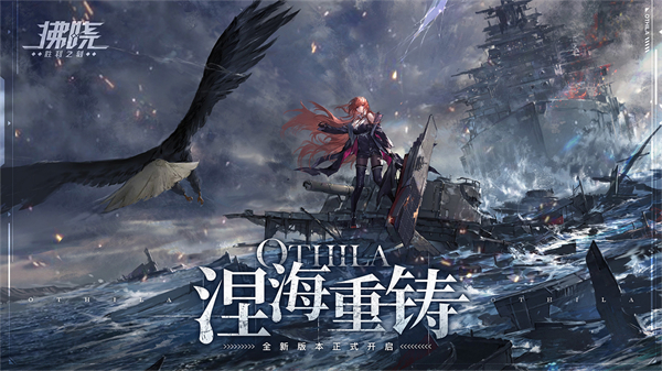 拂晓破解版 第1张图片