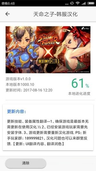 醉游助手怎么注册截图3