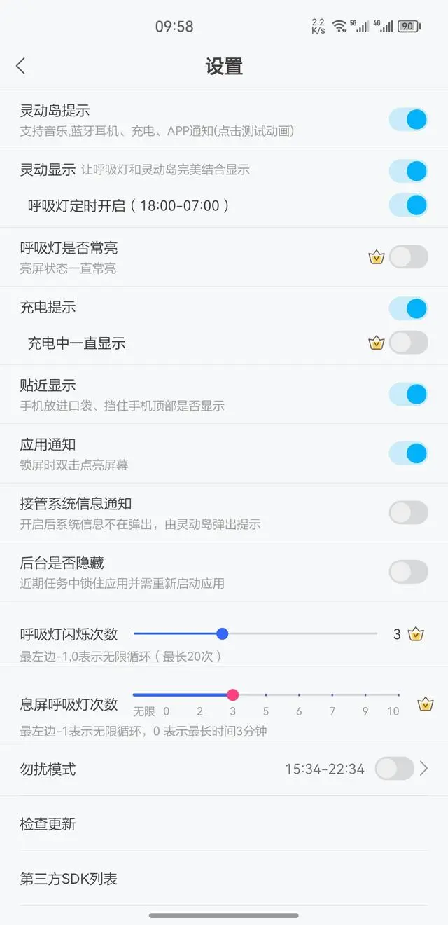 使用方法4