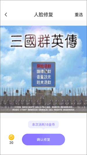 怎么使用截图4