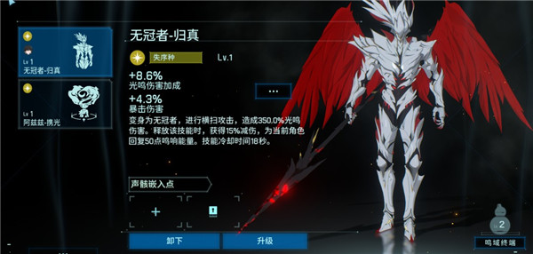 游戏攻略截图5