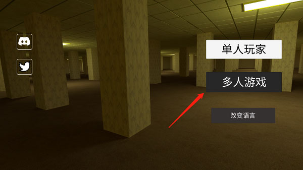 Noclip后室游戏联机版游戏攻略1