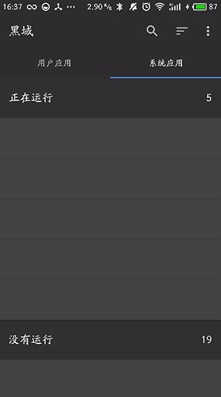 使用方法截图11