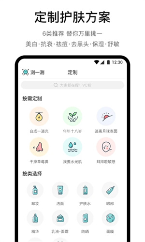 你今天真好看APP最新版 第4张图片