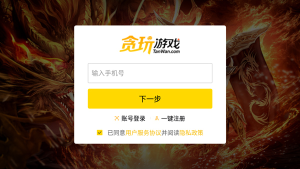 骷髅传奇怎么玩?1