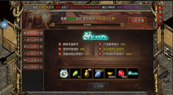 新手攻略1