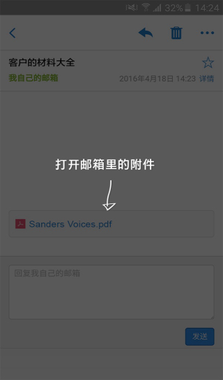 HP打印服务插件安卓版使用教程1