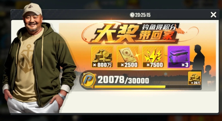 新手攻略截图1