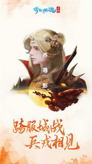 倩女幽魂内置mod悬浮窗菜单下载 第2张图片