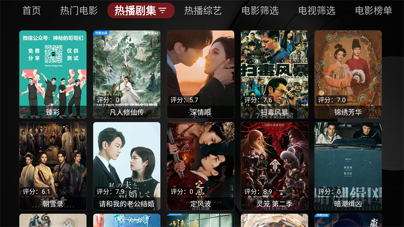 使用方法截图3