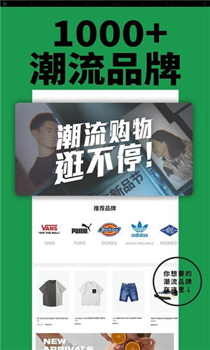 YohoBuy有货app下载截图2