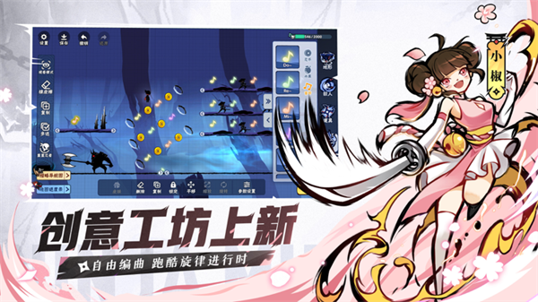 Ninja Must Die 3国际服下载 第4张图片