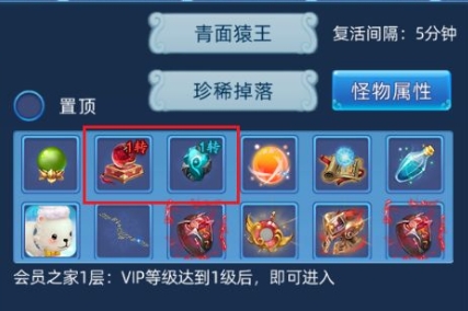 转生玩法攻略2