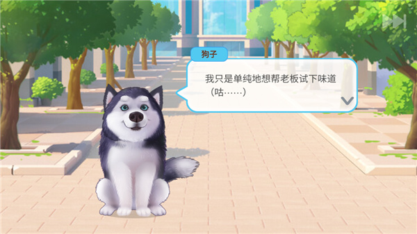新手怎么玩截图5