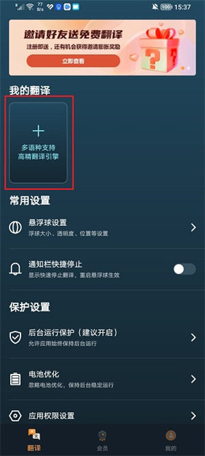 使用方法1