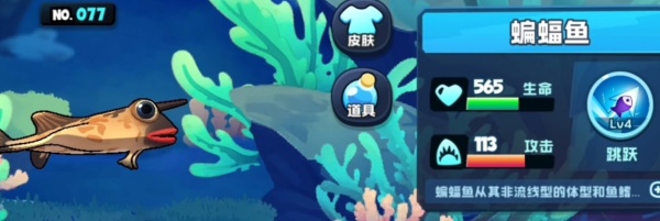 强度排行截图8