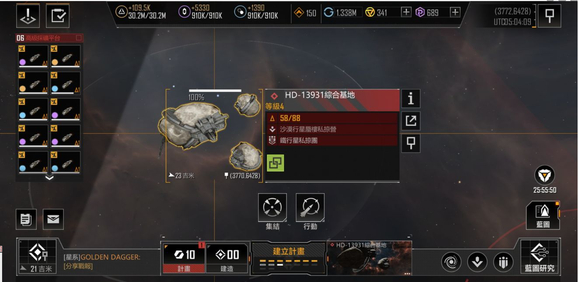 无尽的拉格朗日前期如何快速发育1