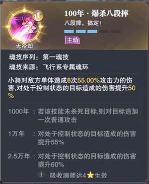 游戏攻略截图3