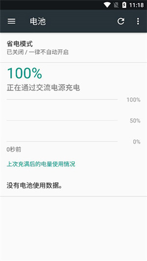 Ampere去谷歌汉化版软件特点