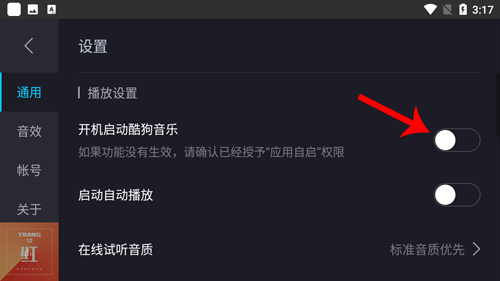 使用方法1
